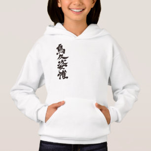 [Kanji] Bonjour ! Trixie.