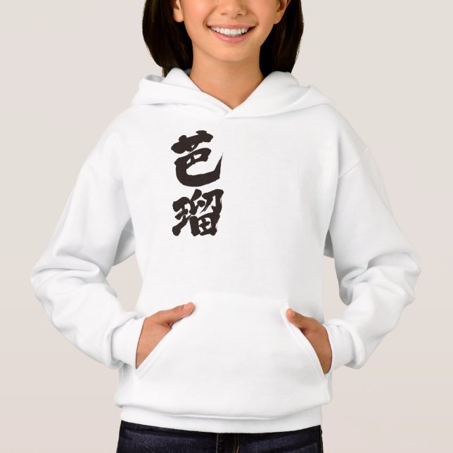 [Kanji]Bonjour ! Val. (Devant)