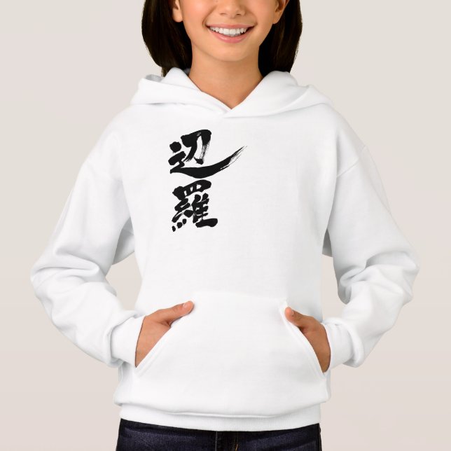 [Kanji] Bonjour ! Vera. (Devant)