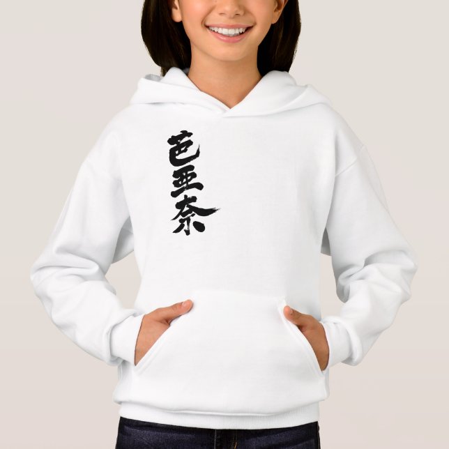 [Kanji] Bonjour ! Verna. (Devant)