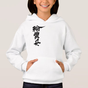 [Kanji] Bonjour ! Wanda