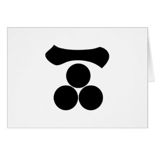 Kanji chiffre un et trois étoiles