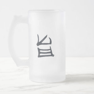 Kanji Délicieuse tasse noire gelée