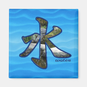 Kanji : Eau - Magnet #2