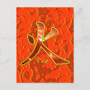 Kanji : Feu - Carte postale