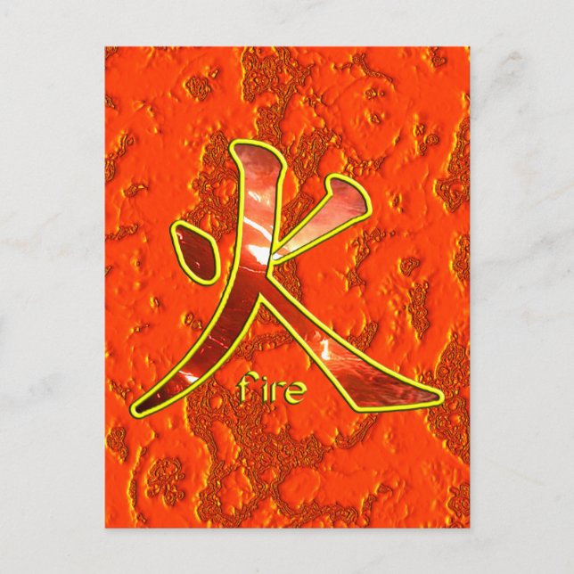 Kanji : Feu - Carte postale (Devant)
