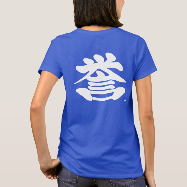 [Kanji] honneur en tant que T-shirt de caractère b (Dos)