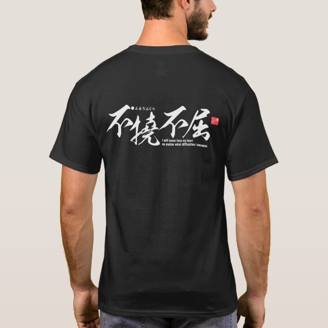 Kanji - indéfendable - T-shirt (Dos)
