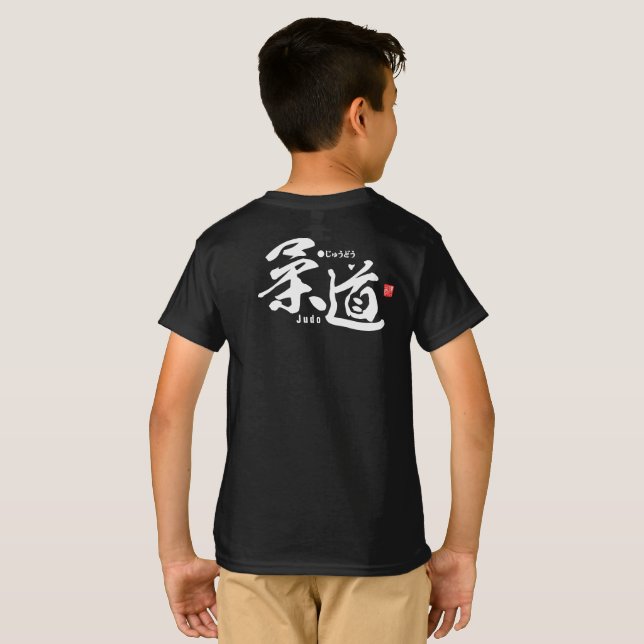 Kanji - Judo - T-shirt (Dos entier)