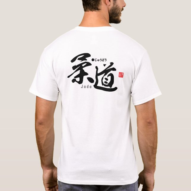 Kanji - Judo - T-shirt (Dos)