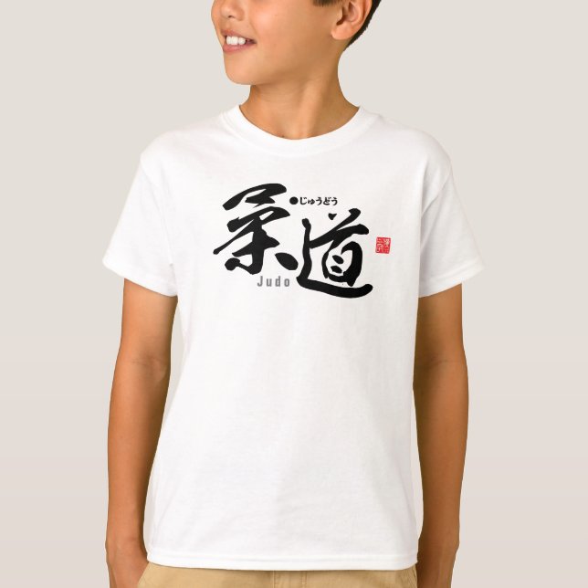 Kanji - Judo - T-shirt (Devant)