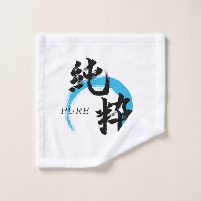 Kanji Junsui/Calligraphie japonaise pure (Gant de toilette)