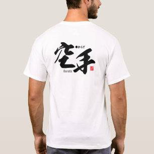 Kanji - Karate - T-shirt