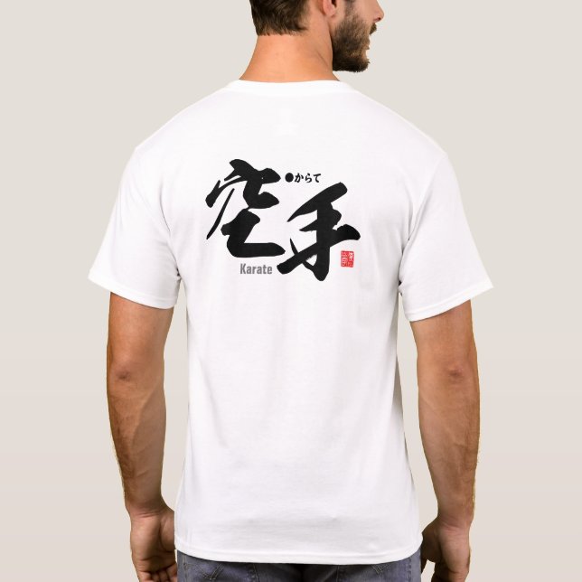 Kanji - Karate - T-shirt (Dos)