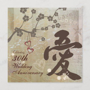 Kanji Love Design Anniversaire Fête Invitation