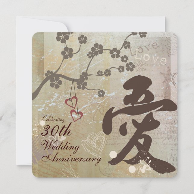 Kanji Love Design Anniversaire Fête Invitation (Devant)