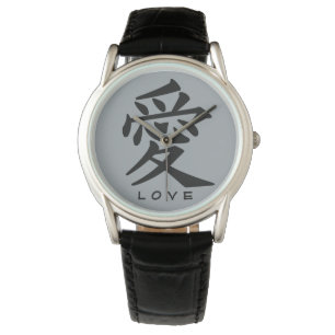 Kanji Love montres personnalisées