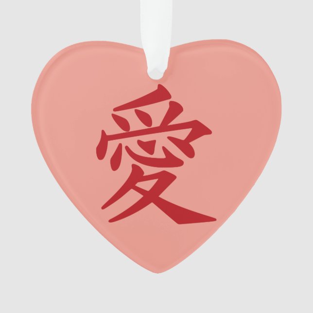 Kanji Love personnalisé couleur & ornement texte (devant)