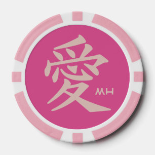 Kanji Love personnalisé monogramme et jetons de po