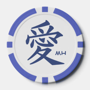 Kanji Love personnalisé monogramme et jetons de po