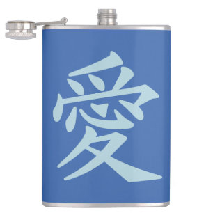 Kanji Love personnalisé monogramme flacon