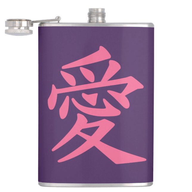 Kanji Love personnalisé monogramme flacon (Ouvert)