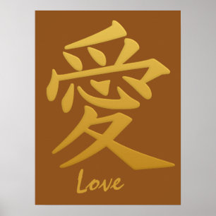 Kanji Love poster personnalisé
