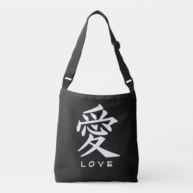 Kanji Love sacs personnalisés (Devant)