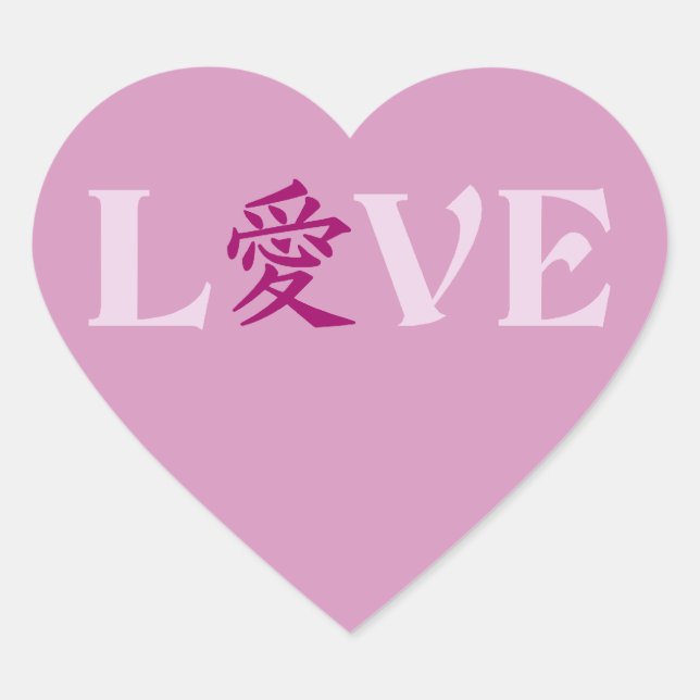 Kanji Love stickers (Devant)