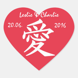 Kanji Love texte personnalisé & stickers couleur