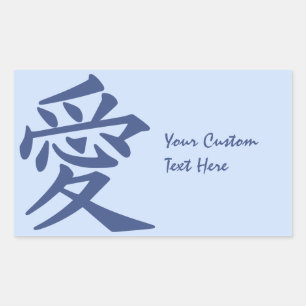 Kanji Love texte personnalisé & stickers couleur