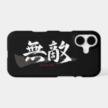 Kanji Muteki/Calligraphie japonaise invincible