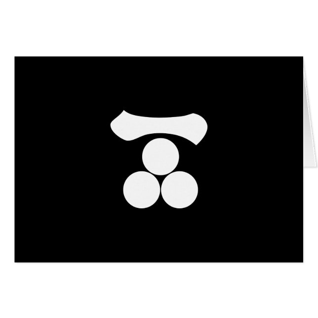 Kanji numéro une et trois étoiles (Devant horizontal)
