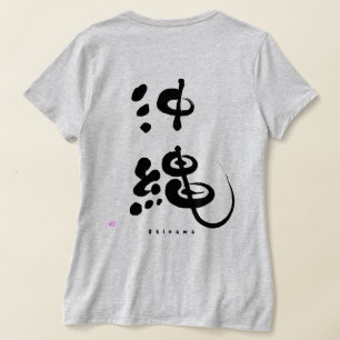 [Kanji] Okinawa t-shirt à col v