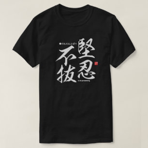 Kanji - Pour être persévérant - T-shirt