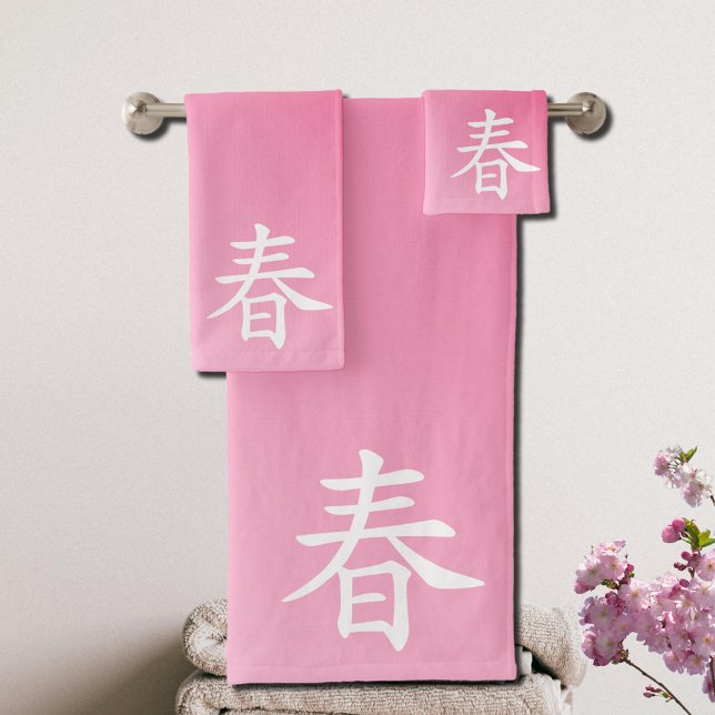 kanji spring - haru 春 (Créateur téléchargé)