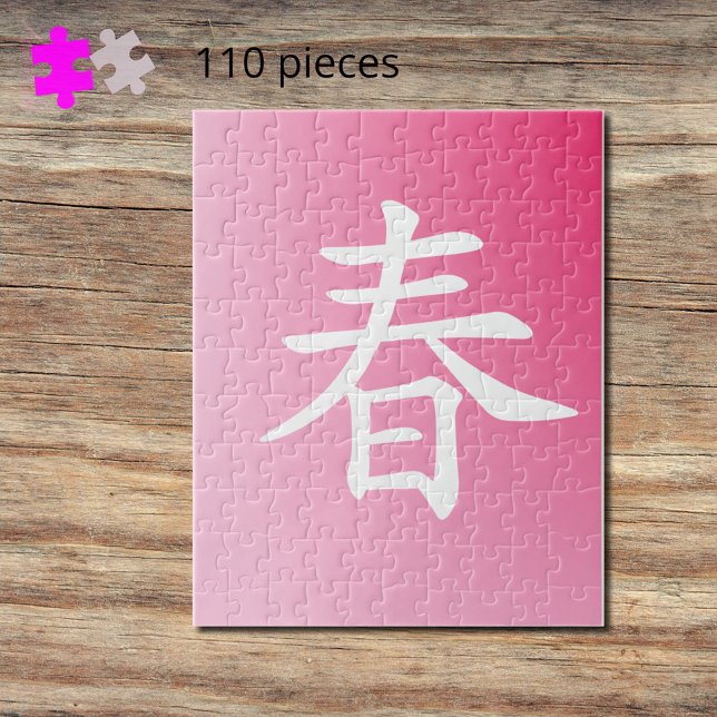 kanji spring -haru jigsaw puzzle (Créateur téléchargé)