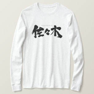 [Kanji] T-shirt à manches longues Sasaki