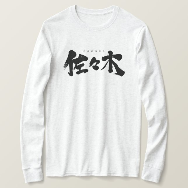 [Kanji] T-shirt à manches longues Sasaki (Design devant)