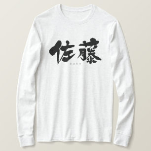 [Kanji] T-shirt à manches longues Sato