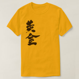 [Kanji] T-shirts Goldgolden
