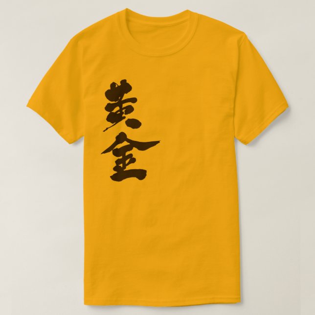 [Kanji] T-shirts Goldgolden (Design devant)