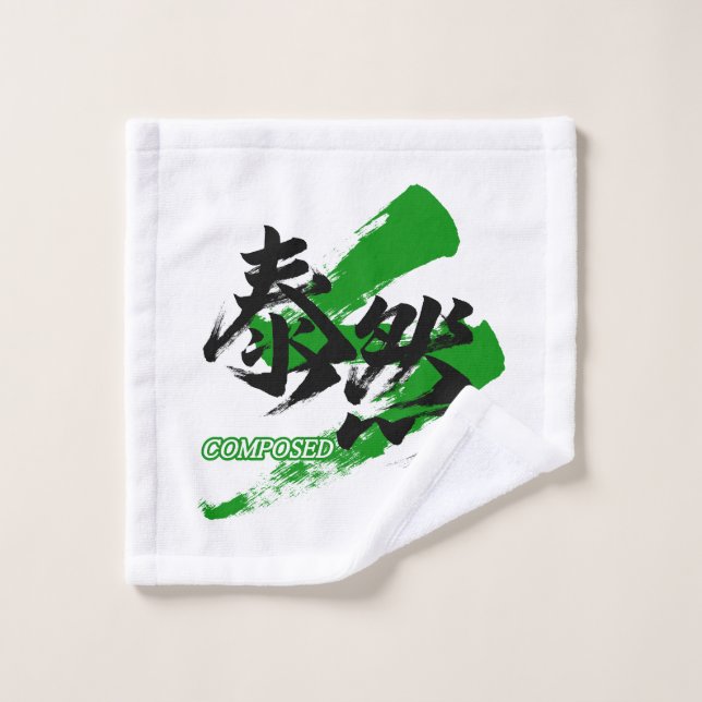 Kanji Taizen/Calligraphie japonaise composée (Gant de toilette)