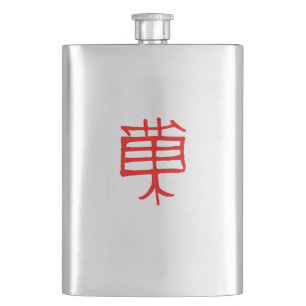 Kanji Treat flacon en acier inoxydable rouge