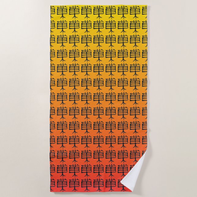 Kanji Treat Serviette de plage couché de soleil (Devant)