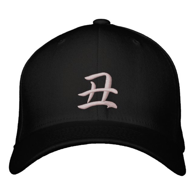 Kanji Zodiac Casquette Ox (Devant)