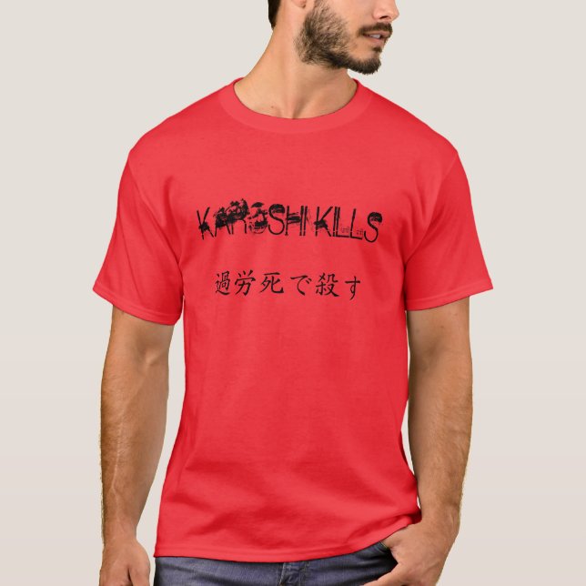 "Karoshi tue" le T-shirt (Devant)
