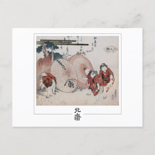 Katsushika Hokusai #4 - Carte postale Art