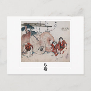 Katsushika Hokusai #4 - Carte postale d'art