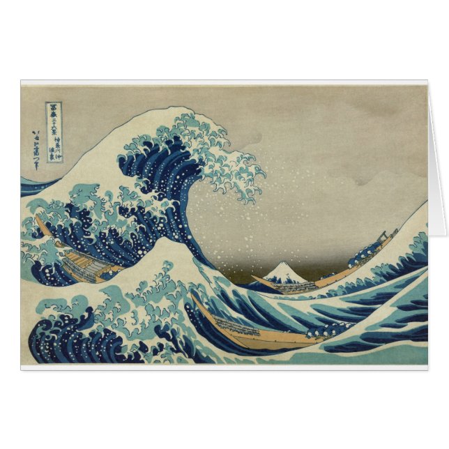 Katsushika Hokusai : La Grande Vague à Kanagawa (Devant horizontal)